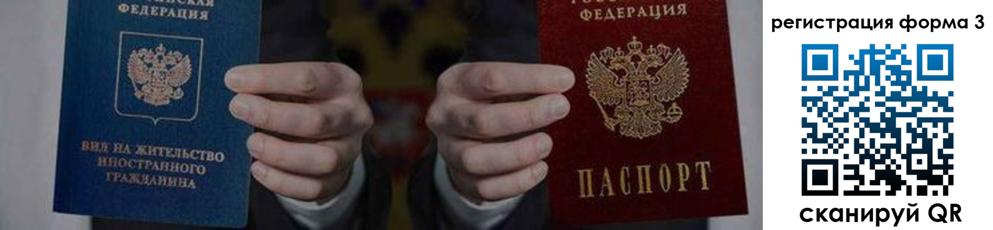 прописка в квартире в Дедовске